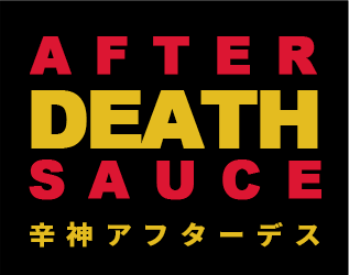 ORIGINAL DEATH SAUCE 辛神オリジナル